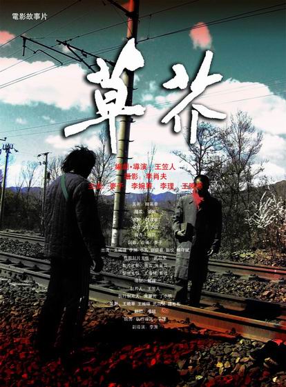 東京福祉大学学士学位证